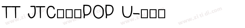TT JTCナミキPOP U字体转换